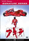 Movie cover for Akira