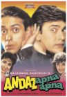 Movie cover for Andaz Apna Apna