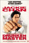 The Legend of Drunken Master