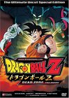 Doragon bÃ´ru Z 1: Ora no Gohan wo kaese