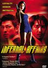 Infernal Affairs