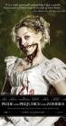 Movie cover for Pride and Prejudice and Zombies