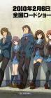 The Disappearance of Haruhi Suzumiya