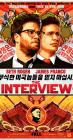 Movie cover for The Interview