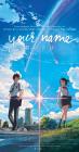 Movie cover for Your Name.