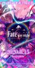 Movie cover for Fate/stay night: Heaven's Feel III. Spring Song