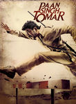 Movie cover for Paan Singh Tomar