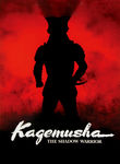 Movie cover for Kagemusha