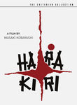 Movie cover for Harakiri