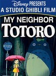 Movie cover for My Neighbor Totoro