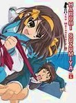 Movie cover for The Melancholy of Haruhi Suzumiya