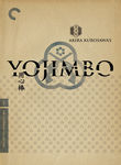 Movie cover for Yojimbo