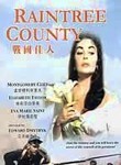 Movie cover for Raintree County